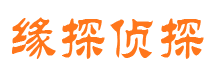 阜平侦探